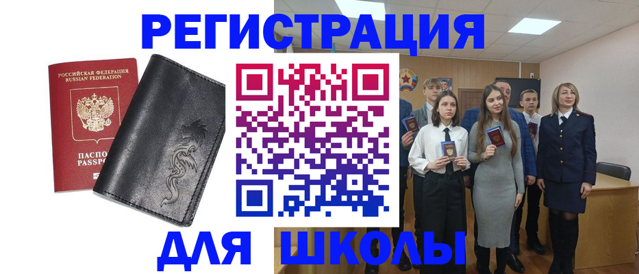 форма 3 в Исилькуле